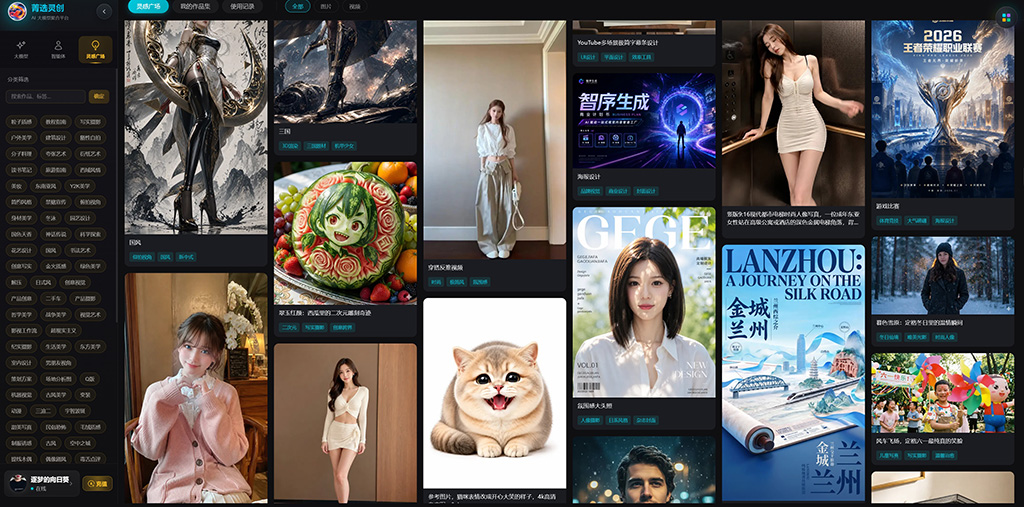 行业素材：营销海报相关